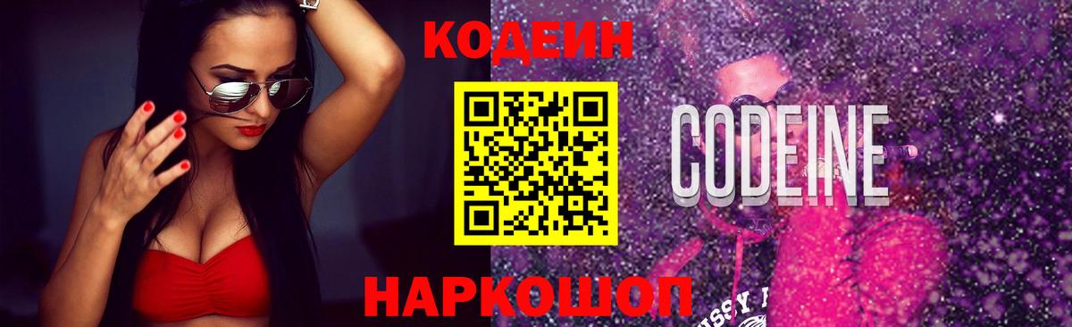  Кокаин Сосновоборск