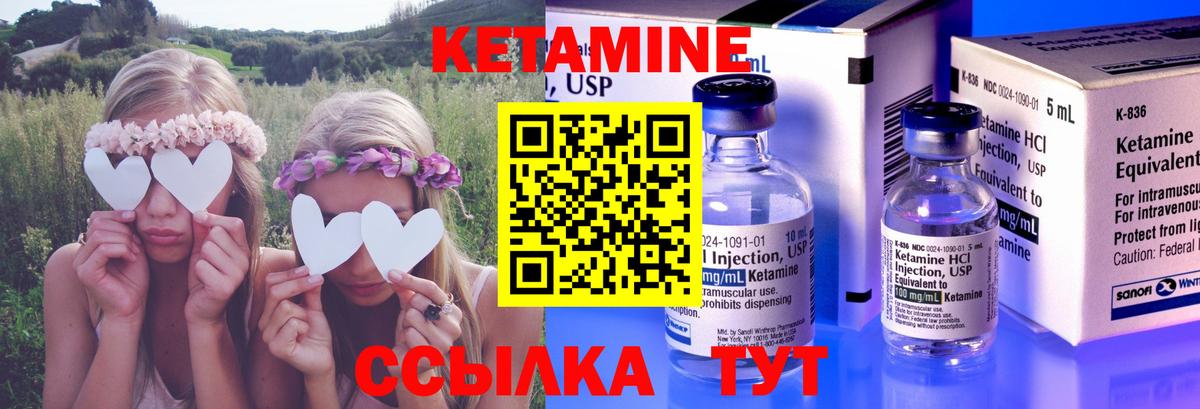 NBOMe  Канабис  Вейп ТГК  Сосновоборск  ГАШИШ  Меф МЯУ МЯУ кристаллы  COCAIN  Вход с VPN 