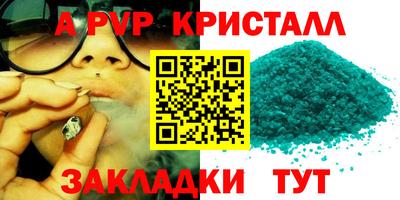 круглые Новодвинск
