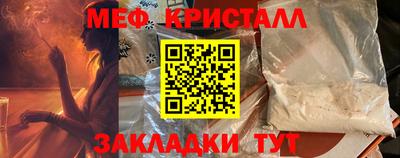 круглые Новодвинск