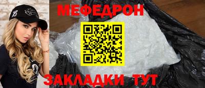 наркотики Новокубанск