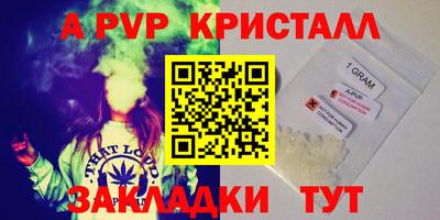 круглые Новодвинск