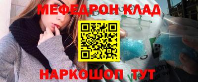 наркотики Новокубанск