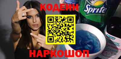 круглые Новодвинск