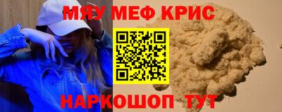 круглые Новодвинск