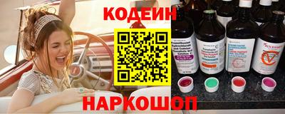 гидра Новозыбков