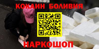 гидра Новозыбков