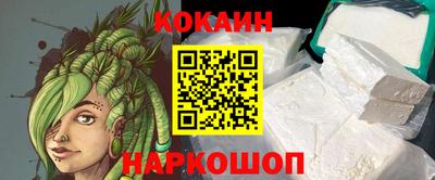 наркотики Новокубанск