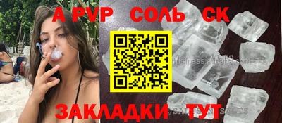 гидра Новозыбков