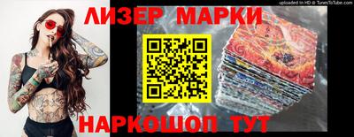 круглые Новодвинск