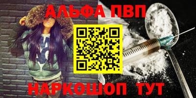 наркотики Новокубанск