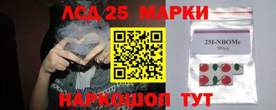 круглые Новодвинск