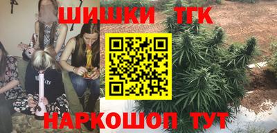 наркотики Новокубанск