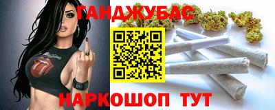 наркотики Новокубанск
