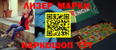 гидра Новозыбков