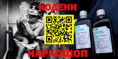 круглые Новодвинск