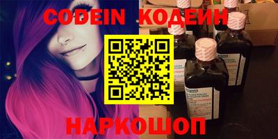 наркотики Новокубанск