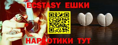 гидра Новозыбков