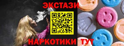 круглые Новодвинск