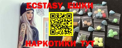 гидра Новозыбков