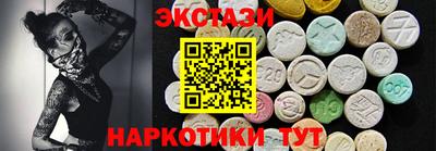 наркотики Новокубанск