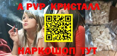 гидра Новозыбков