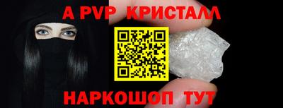 наркотики Новокубанск