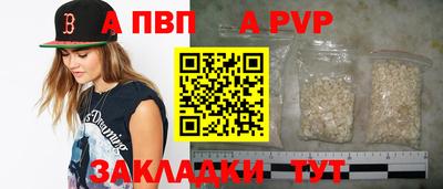 гидра Новозыбков
