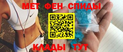 наркотики Новокубанск