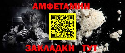 гидра Новозыбков