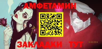 гидра Новозыбков