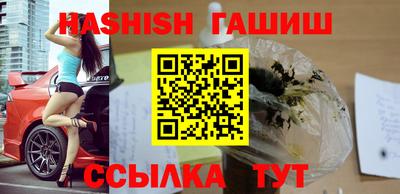 наркотики Новокубанск