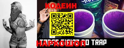 наркотики Новокубанск