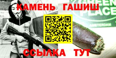 гидра Новозыбков