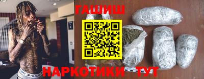 гидра Новозыбков