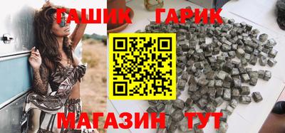 наркотики Новокубанск