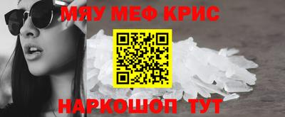 круглые Новодвинск
