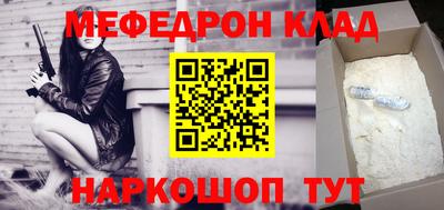 наркотики Новокубанск