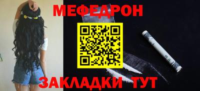 наркотики Новокубанск