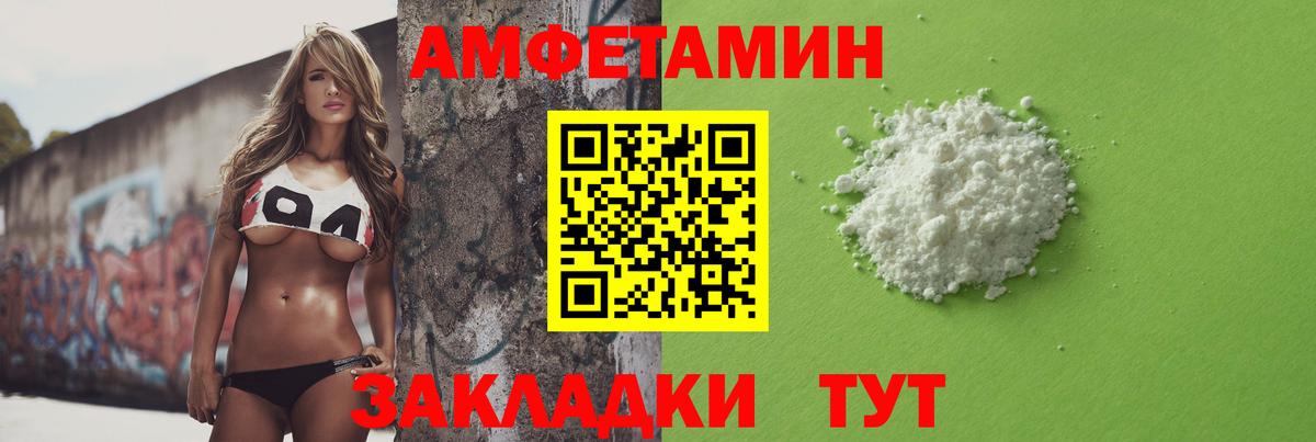 Метамфетамин Декстрометамфетамин 99.9%  Первитин  Метамфетамин Декстрометамфетамин 99.9%  Сосновоборск  Вход с VPN 