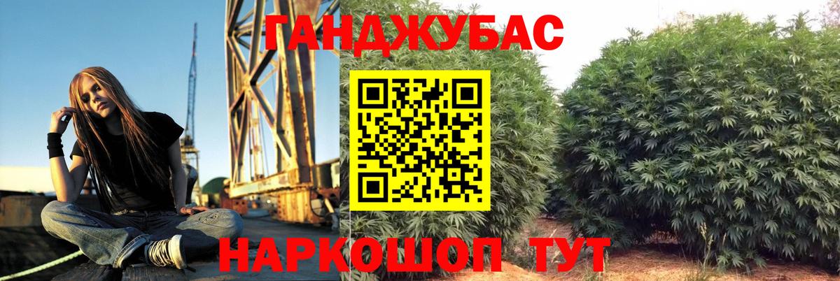 Сосновоборск  Канабис планчик  Каннабис White Widow  Вход с VPN  Бошки Шишки планчик  Марихуана OG Kush 