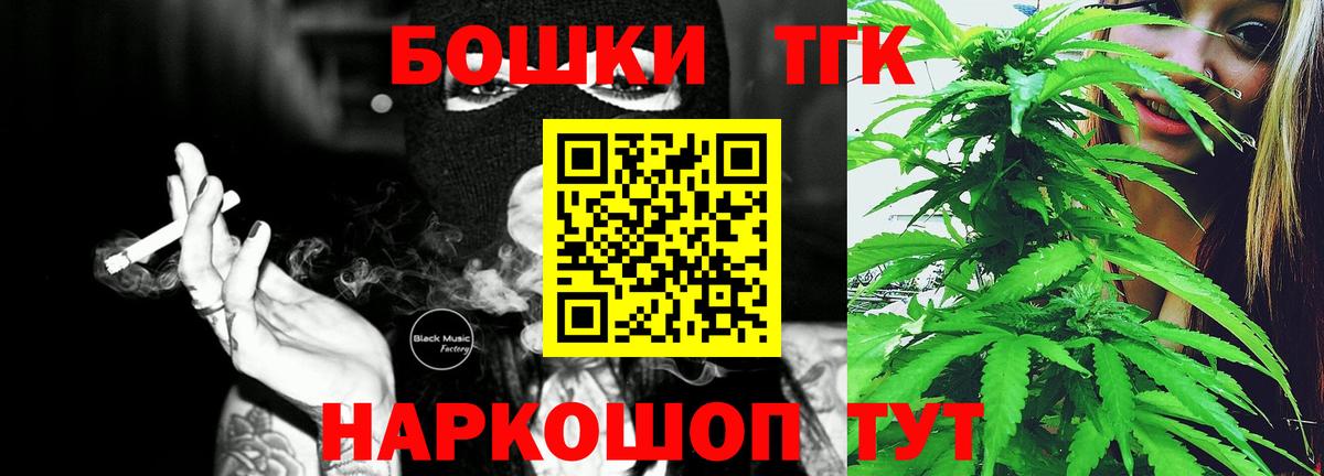 Канабис White Widow Сосновоборск